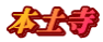{y